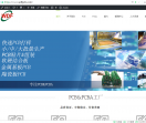 文德丰PCB制造