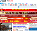 田东生活网