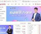 中华消防网校