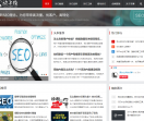 梁子俊SEO博客