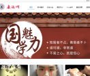 来运网
