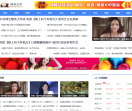 西安之声