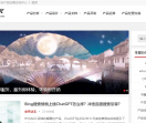 明月产品