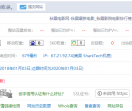 权4站秋霞电影网