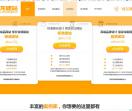 郑州网站建设