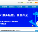 泰海科技