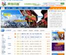 昆明国旅