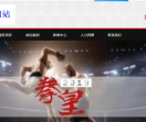 影视投资官网