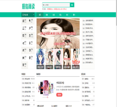 拇指团阅读网