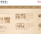 白茶代理品牌