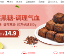 返钱网