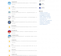 至尊目录