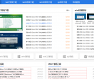 秀秀系统网