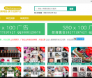 58微商货源网