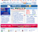中国招标网