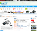 路亚之家