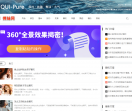 撩妹情话网