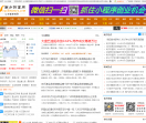南方财富网