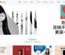 幸运拼团队运营中心