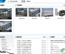 供水设备有限公司