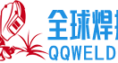 全球焊接网