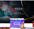 上海时光整形外科医院