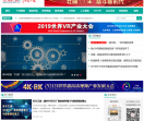 电子信息产业网