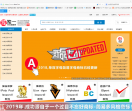 商标转让网