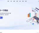 SZ永兴网