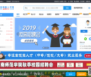 广东技能人才网