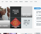 人工智能景智AI