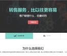 奇葩云主机