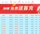 我爱游游戏平台