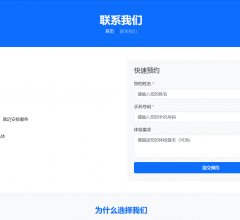 全国助检网