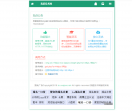 图片获取APi接口