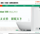 壁挂炉采暖