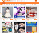 米折网9.9包邮