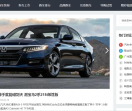 跑车网