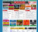 中国货源