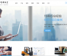 怡海软件CRM