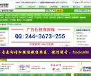 中国兽药120信息网