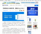 中国教育装备采购网