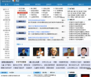 正点财经