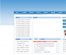 郑州急救网