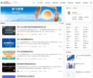 企业商务