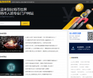 比特币行情