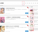 怎么化妆