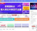 KK网赚博客线报网