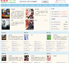 笔趣阁