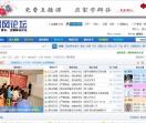 喝风免费辟谷